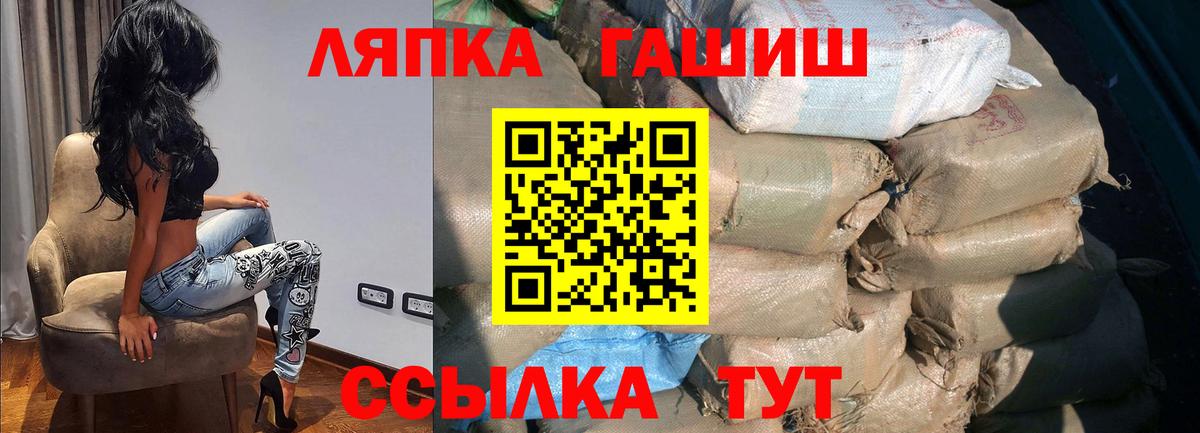 ГАШИШ гашик Георгиевск