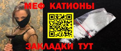 мефедрон мука Канаш