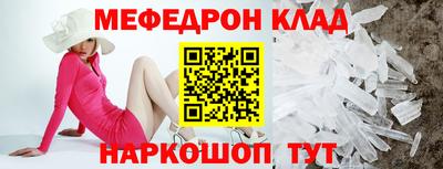 гидра Камышлов