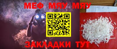 гидра Камышлов