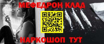 мефедрон мука Канаш