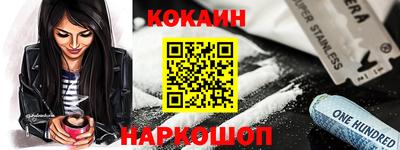 гидра Камышлов