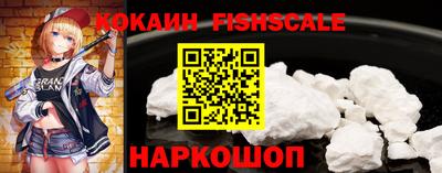 кокаин премиум Кандалакша