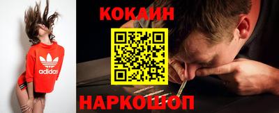 мефедрон мука Канаш