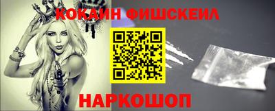 соль ск Кинель