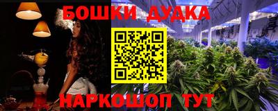 кокаин премиум Кандалакша