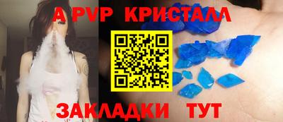 гидра Камышлов