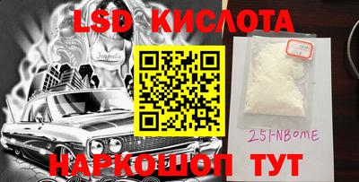 кокаин премиум Кандалакша