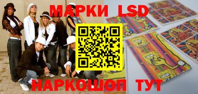 гидра Камышлов