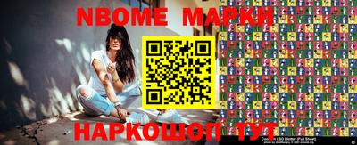 гидра Камышлов