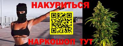мефедрон мука Канаш