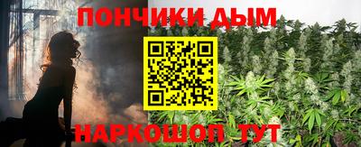 мефедрон мука Канаш