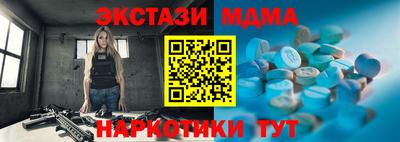 гидра Камышлов