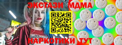кокаин премиум Кандалакша