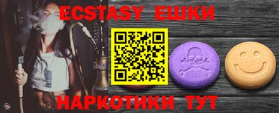 мефедрон мука Канаш