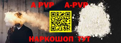 кокаин премиум Кандалакша