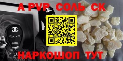 мефедрон мука Канаш