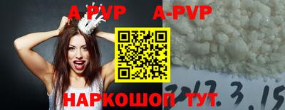 мефедрон мука Канаш