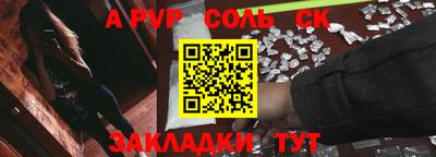 кокаин премиум Кандалакша
