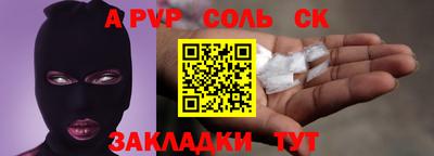кокаин премиум Кандалакша