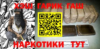гидра Камышлов