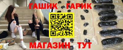 мефедрон мука Канаш