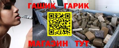 гидра Камышлов