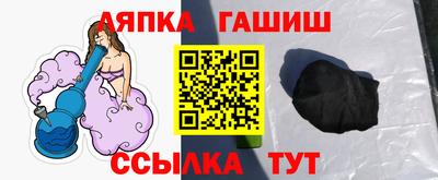 гидра Камышлов