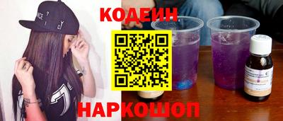 кокаин премиум Кандалакша