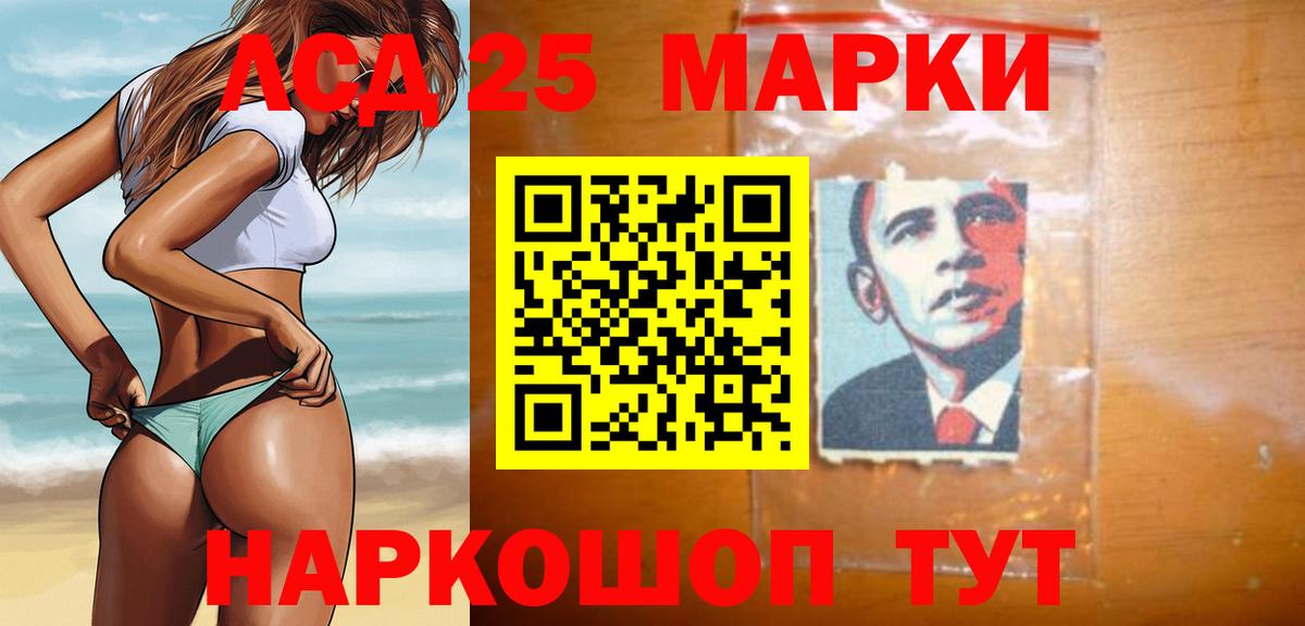 ЛСД экстази ecstasy Георгиевск