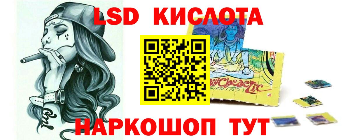Георгиевск  LSD-25 экстази ecstasy  Вход с VPN 