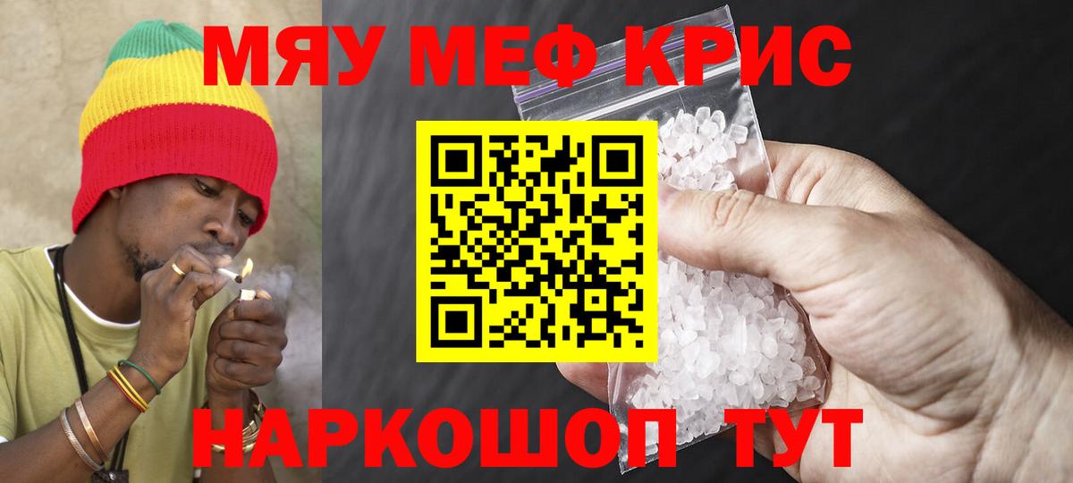 МЕФ Георгиевск