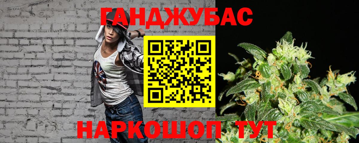Марихуана MAZAR  Канабис ГИДРОПОН  Георгиевск  Вход с VPN  Конопля SATIVA & INDICA 